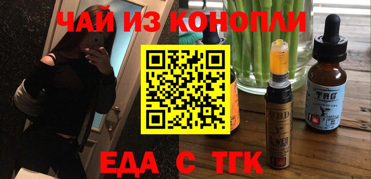 МЕФ   Меф МЯУ МЯУ  КОКАИН  Вход с VPN  ГАШ  Зима  МАРИХУАНА  ГАШИШ  КЕТАМИН 