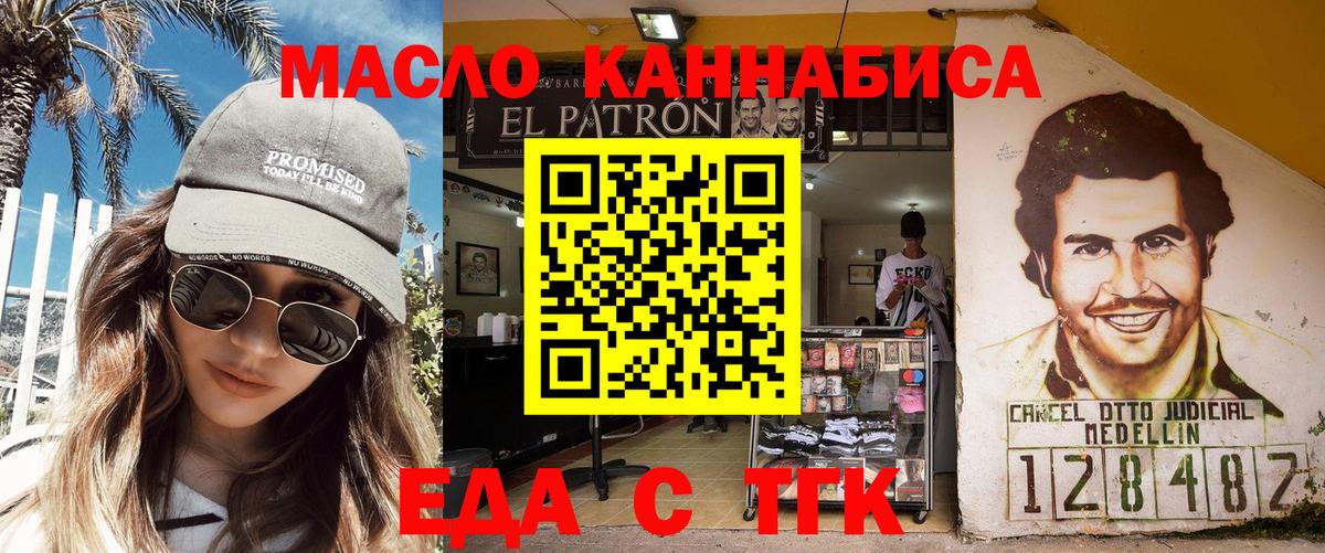 Canna-Cookies марихуана  Вход с VPN  Зима 