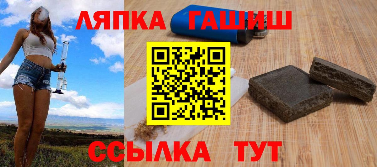 Гашиш Cannabis Зима