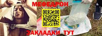 метамфетамин Кунгур