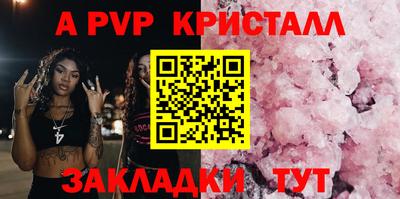 кристаллы Кумертау