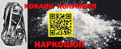 кристаллы Кумертау
