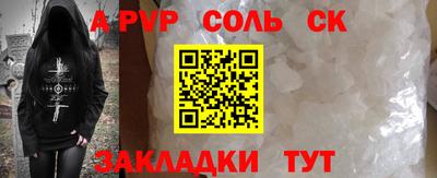 метамфетамин Кунгур