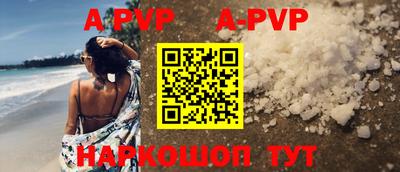 метамфетамин Кунгур