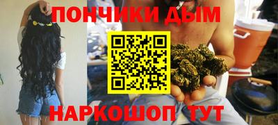 кристаллы Кумертау
