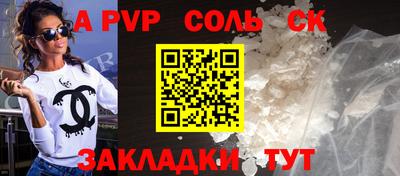 кристаллы Кумертау
