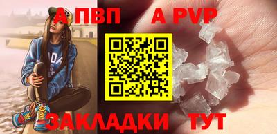 метамфетамин Кунгур