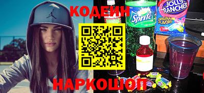 метамфетамин Кунгур