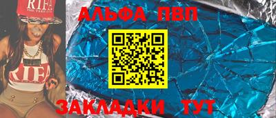 метамфетамин Кунгур