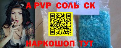 кристаллы Кумертау