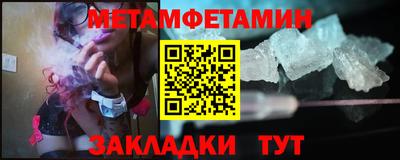 кристаллы Кумертау