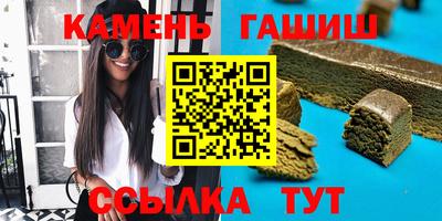 кристаллы Кумертау
