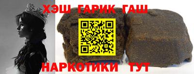метамфетамин Кунгур