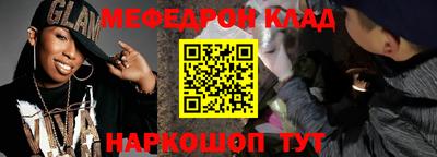 кристаллы Кумертау