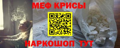 кристаллы Кумертау