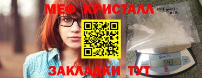 метамфетамин Кунгур