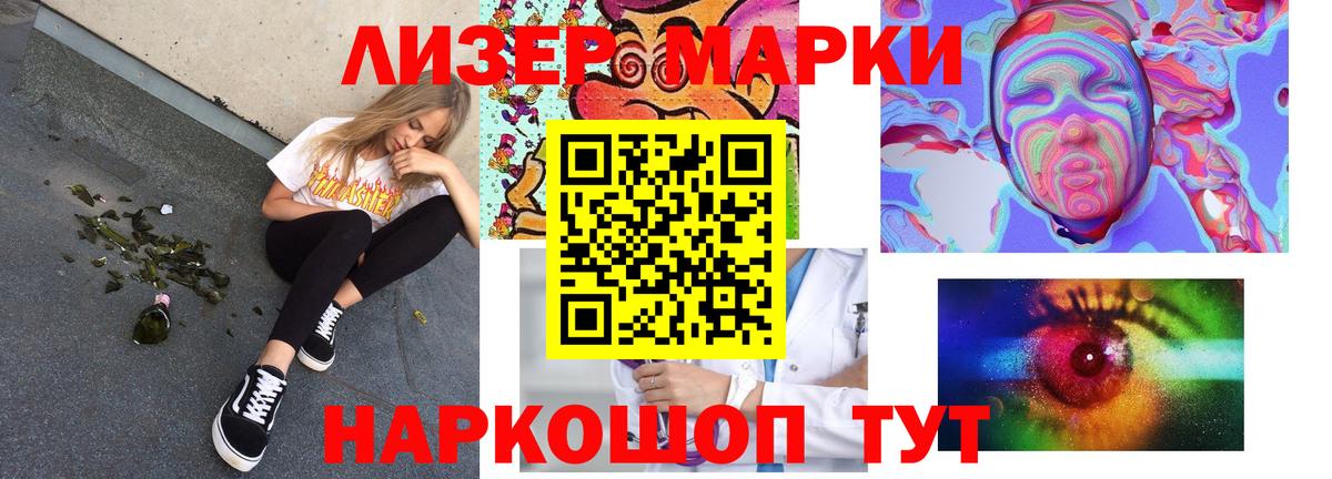 Лсд 25 экстази кислота  ЛСД экстази кислота  Вход с VPN  Зима 