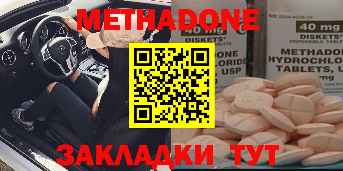 Марихуана Зима
