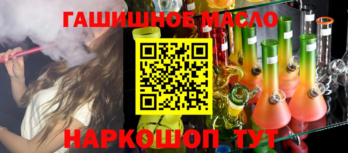 ТГК вейп с тгк Зима