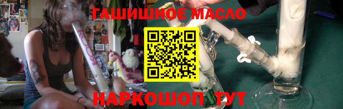 ТГК вейп с тгк  Вход с VPN  Зима 
