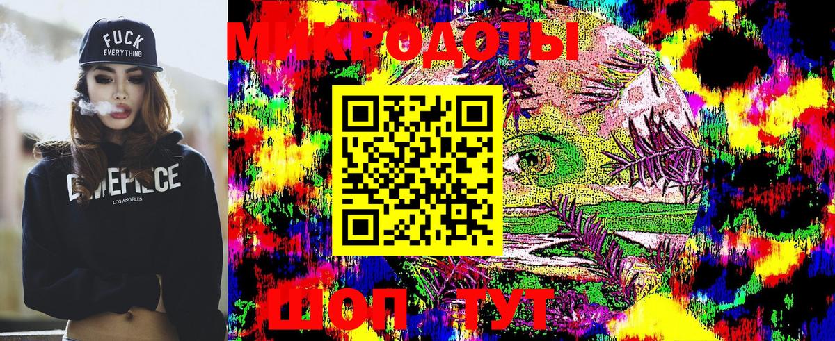 Псилоцибиновые грибы MAGIC MUSHROOMS Зима