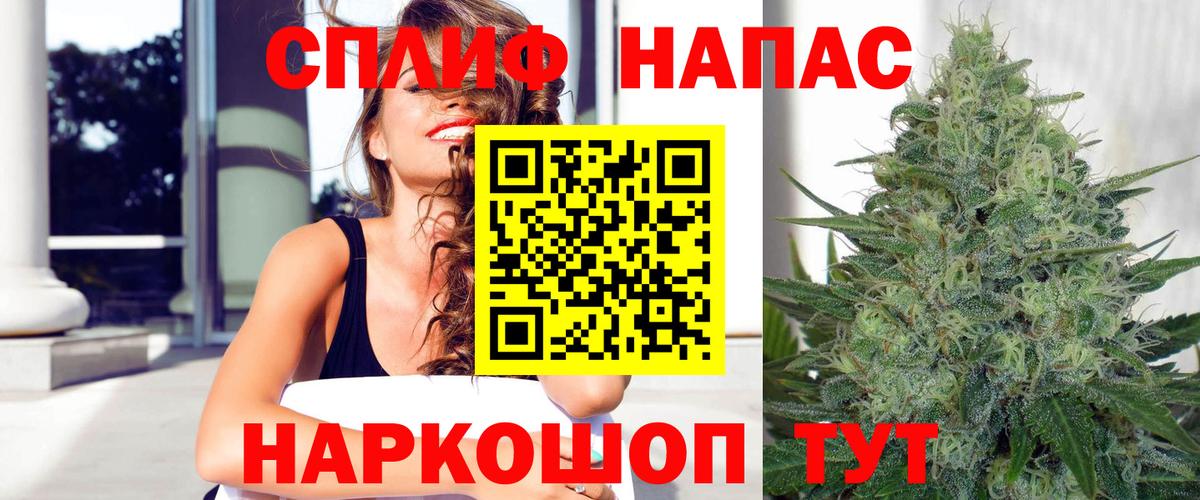 МАРИХУАНА White Widow Зима
