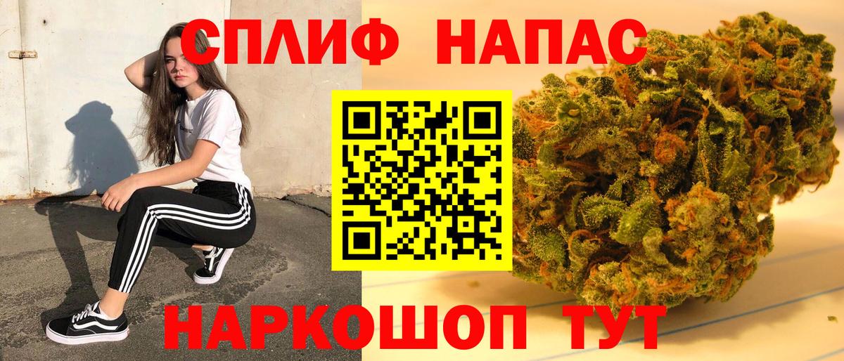 МАРИХУАНА SATIVA & INDICA  Марихуана семена  Зима  Вход с VPN  Шишки марихуана планчик  Канабис планчик 